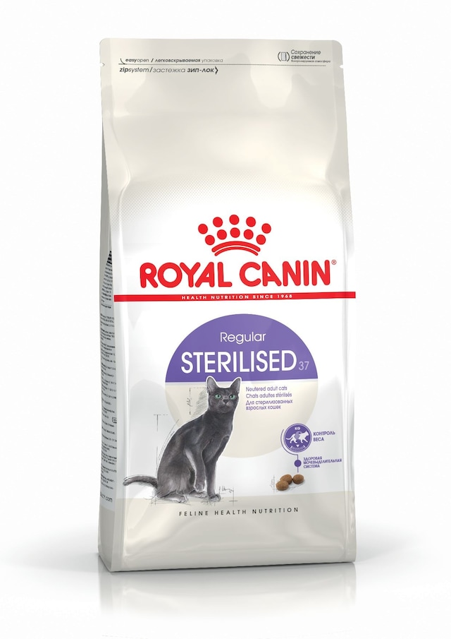 SKT.07/2021 Royal Canin Sterilised Kısır Kedi Maması 15 Kg