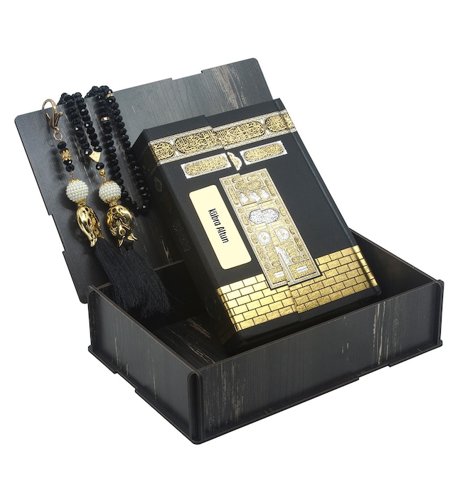 Anneler Günü Hediyesi İsimli Kuran-ı Kerim Tesbih Anahtarlık