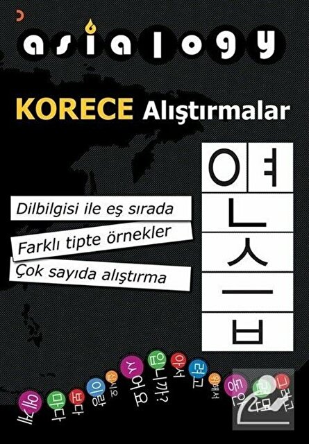 Asialogy Korece Alıştırmalar / Abdurrahman Esendemir
