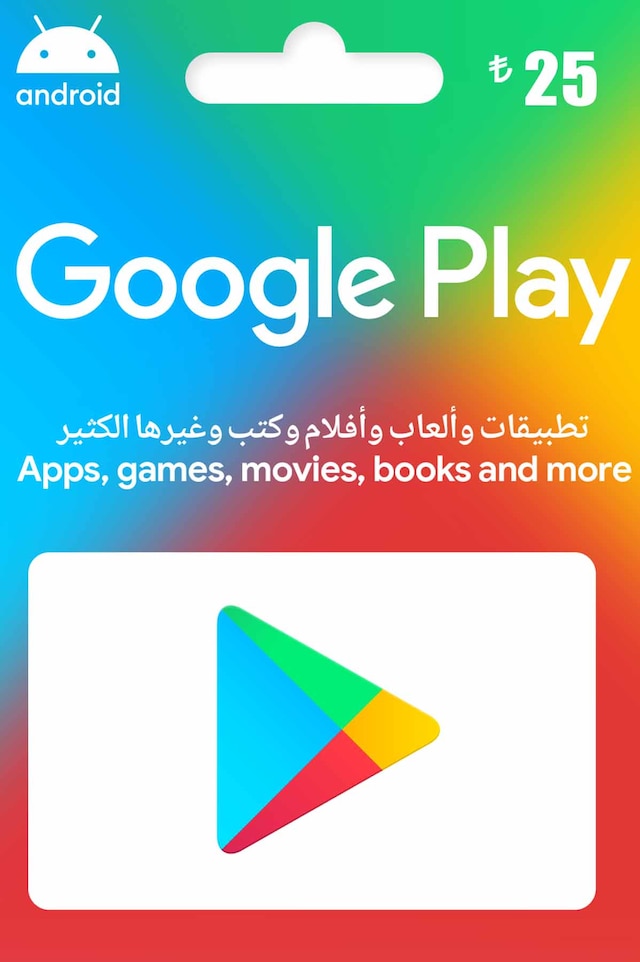 25 TL Google Play Hediye Kartı