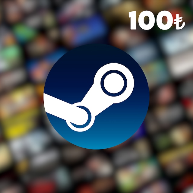 100 TL Steam Cüzdan Kodu
