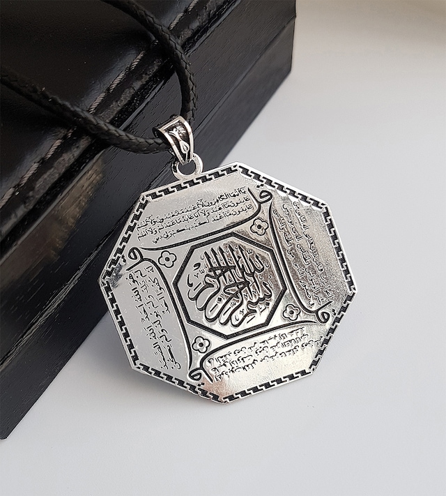 Gümüş Pazarım 4 Kul Duası Yazılı Gümüş Erkek Kolyesi