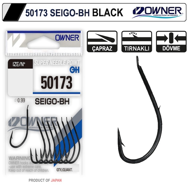 Owner 50173 Seigo-Bh Siyah Yem İğnesi Tırnaklı